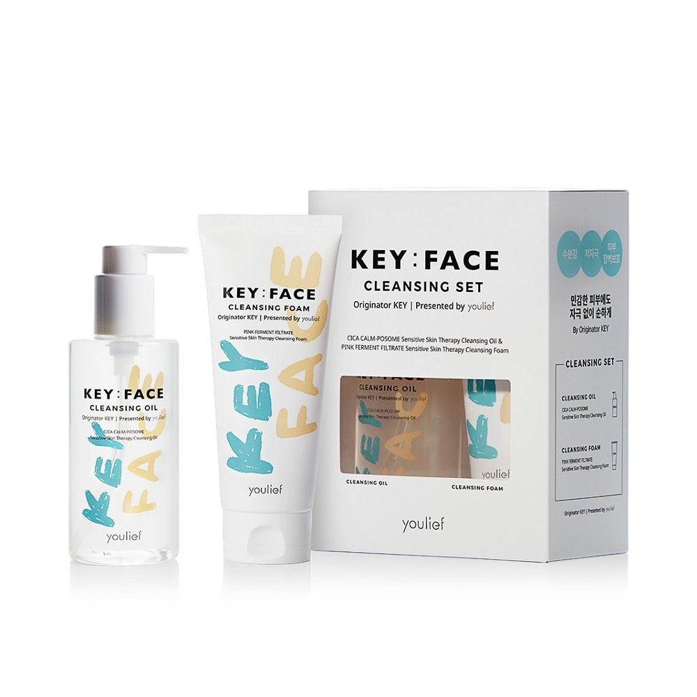 Key: Face Cleansing Set